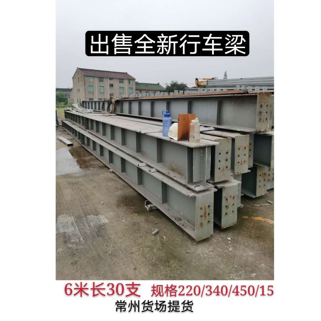 咨询济南二手钢结构回收哪家价格高上门回收2022