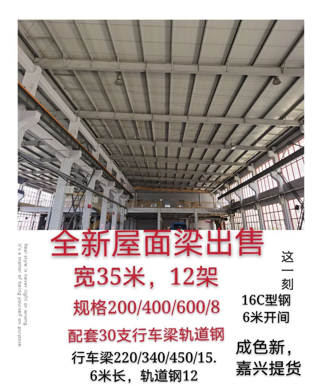 咨询济南二手钢结构回收哪家价格高上门回收2022