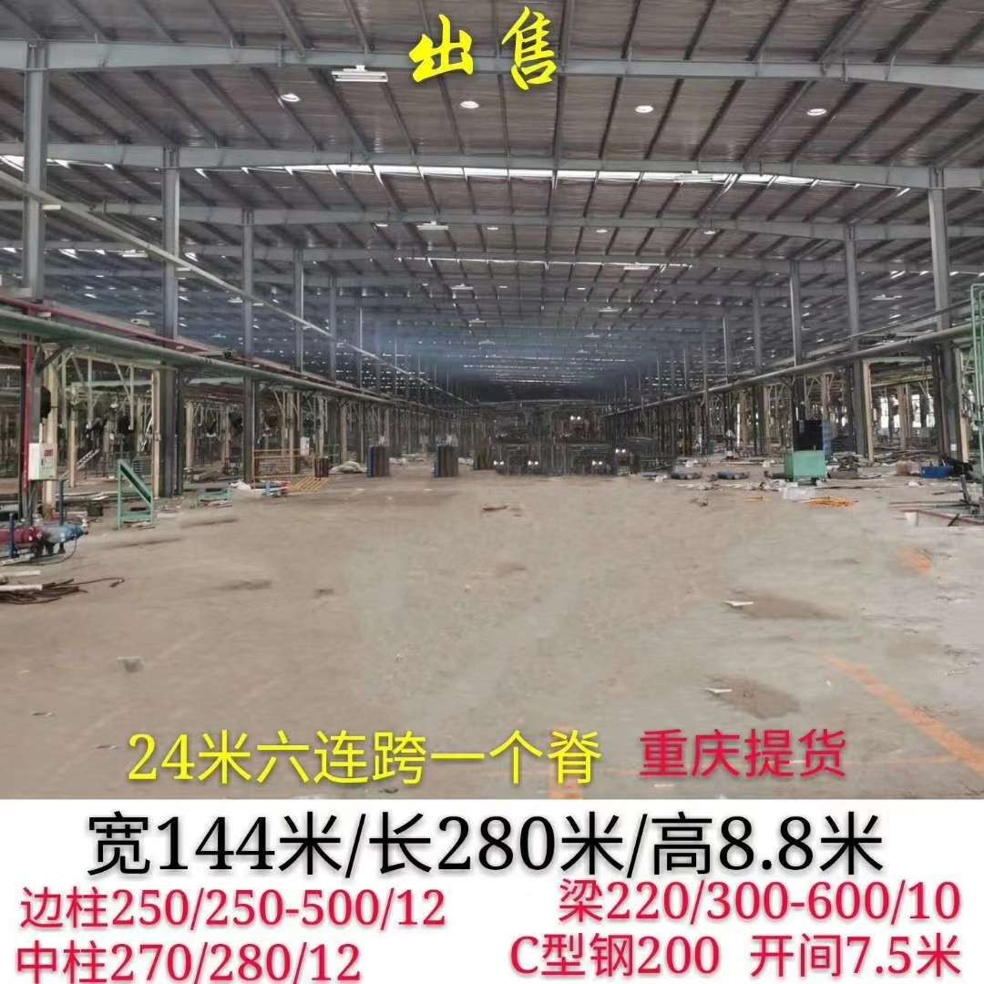 咨询济南二手钢结构回收哪家价格高上门回收2022