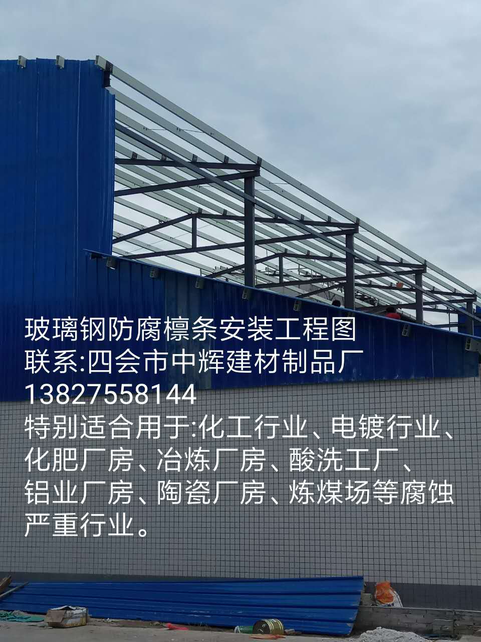单层厂房结构吊装工程_钢架结构厂房图纸图_单层钢结构厂房图纸