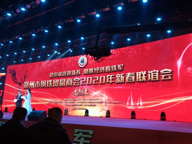 预测：2020年我国钢材需求量可达8.81亿吨，那郑州钢贸商准备咋干？