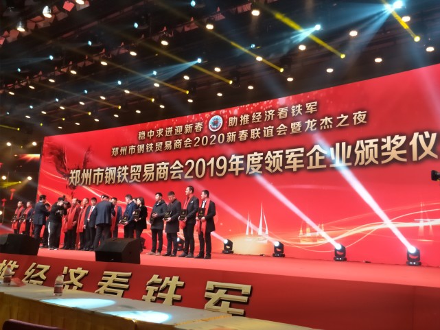 预测：2020年我国钢材需求量可达8.81亿吨，那郑州钢贸商准备咋干？