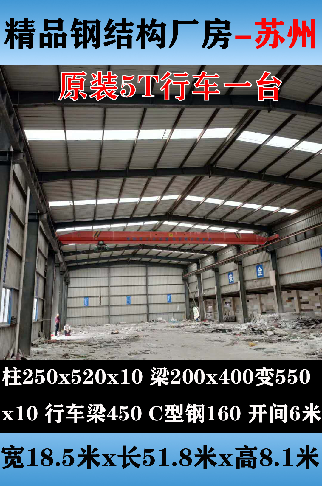 南宁钢结构厂房_轻钢厂房用钢量制作图_钢构构厂房加工