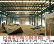 南宁钢结构厂房_钢构构厂房加工_轻钢厂房用钢量制作图