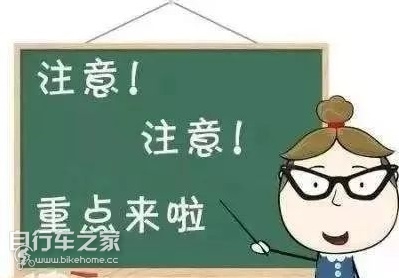 如何买到一辆性价比高的二手运动自行车