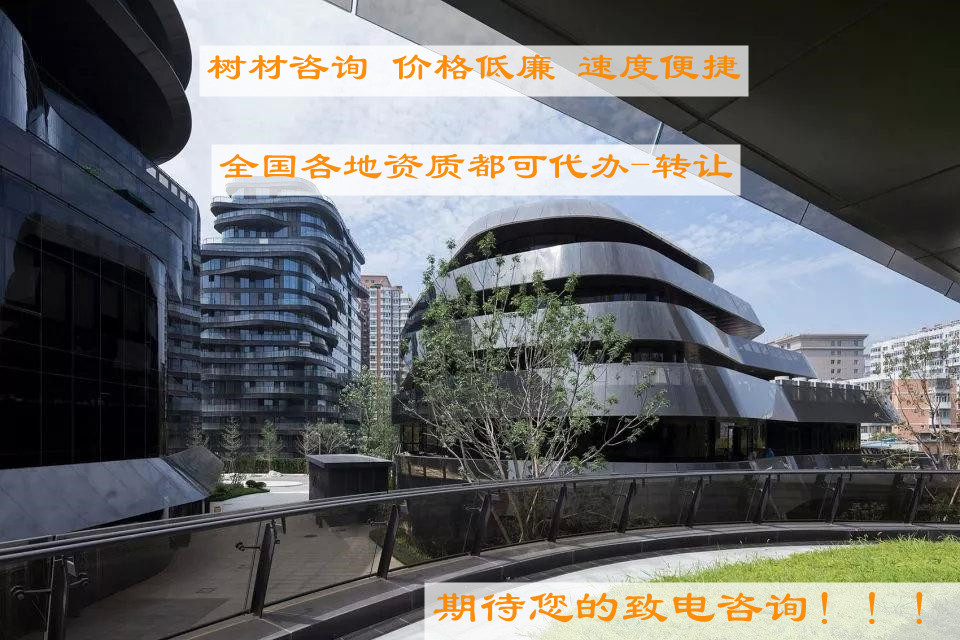 常州钢结构资质办理-行业翘楚