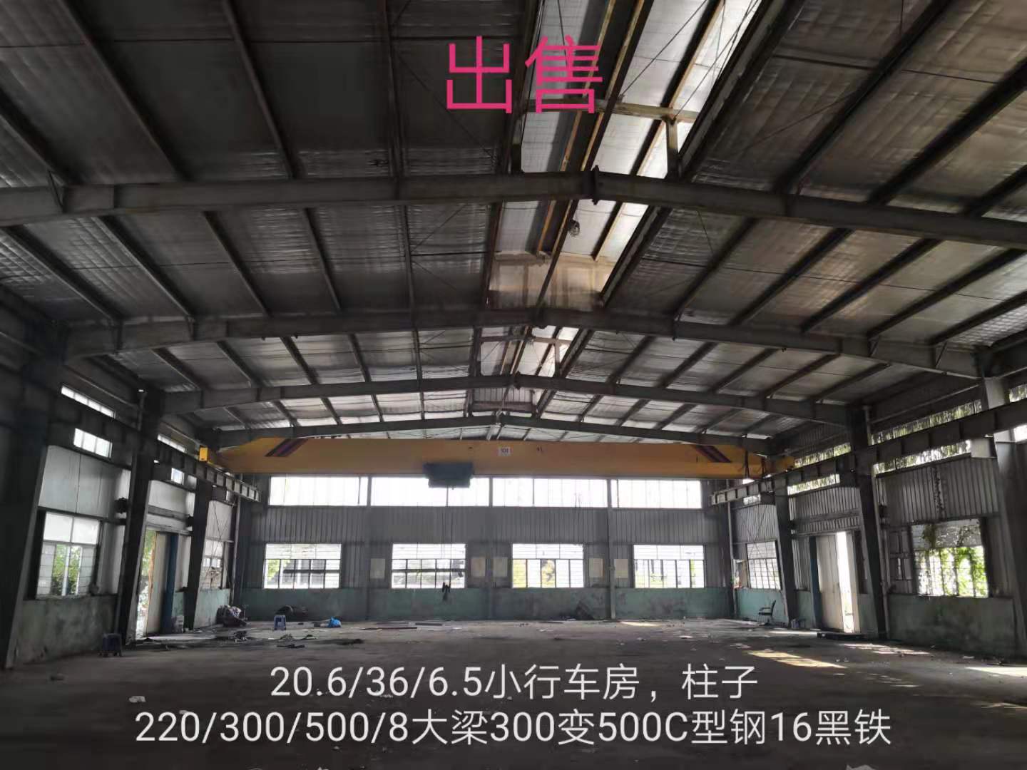 结构粘钢加固_乔氏钢库二手出售_出售二手钢结构
