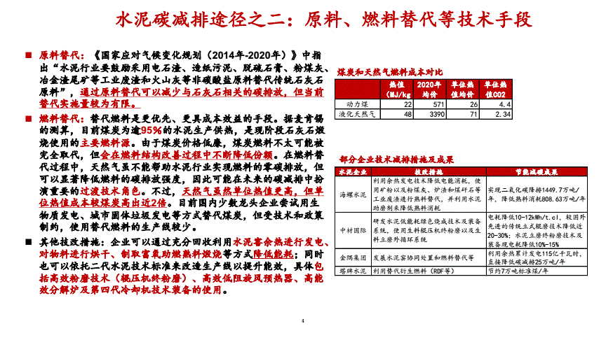 结构粘钢加固_济南二手钢结构_钢网格结构