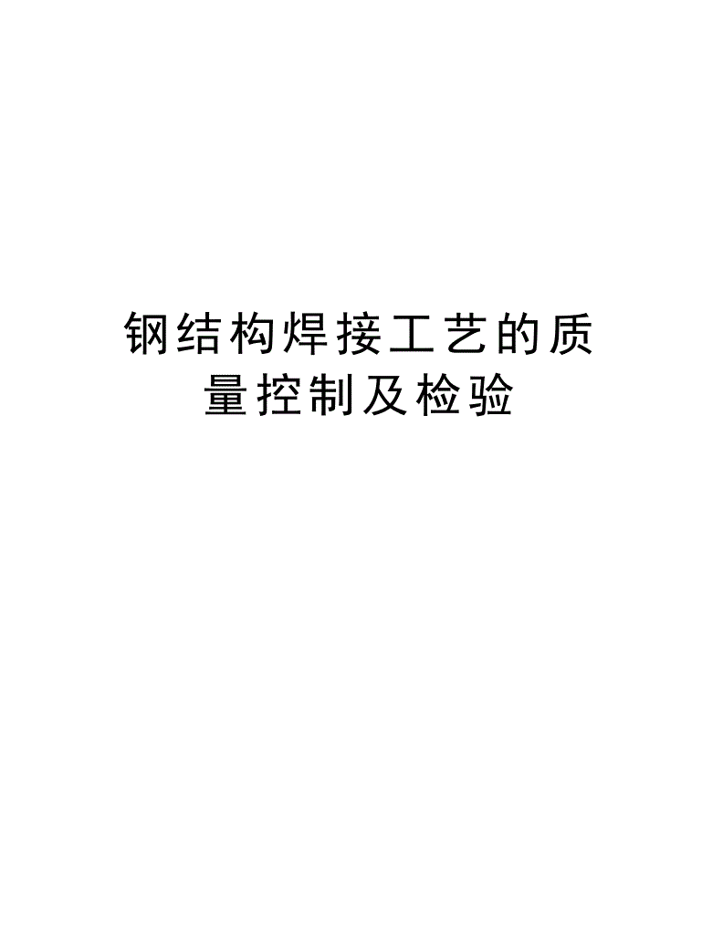 有凤岗塘厦钢厂房出售吗_钢结构厂房施工_钢便桥钢管桩施工