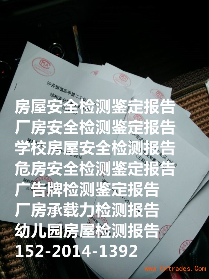 优质碳素结构钢板_山东省优质结构汇报材料ppt_钢结构厂房是优质的