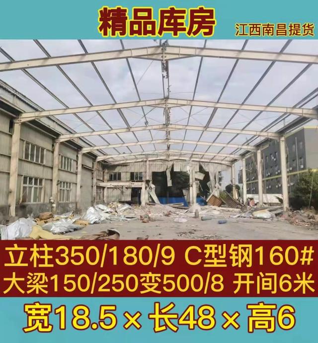 钢构厂房图片_二手钢构厂房_二手钢构厂房出售网