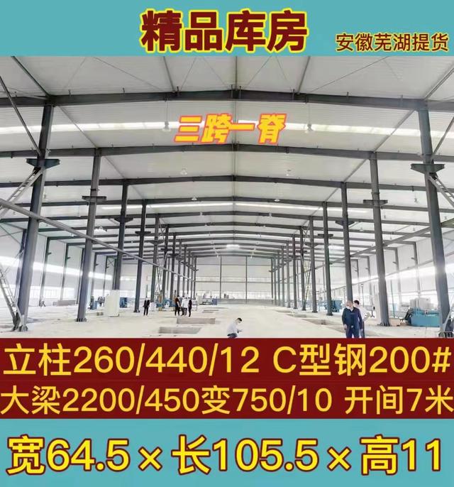 二手钢构厂房出售网_钢构厂房图片_二手钢构厂房