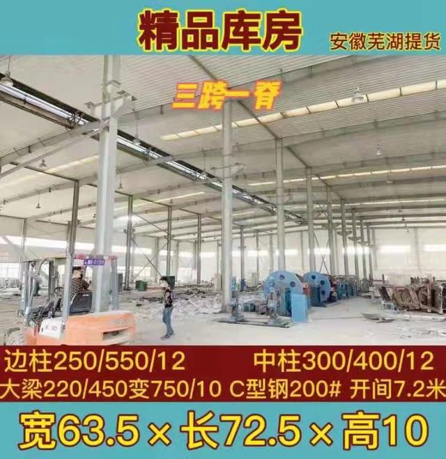 钢构厂房图片_二手钢构厂房_二手钢构厂房出售网