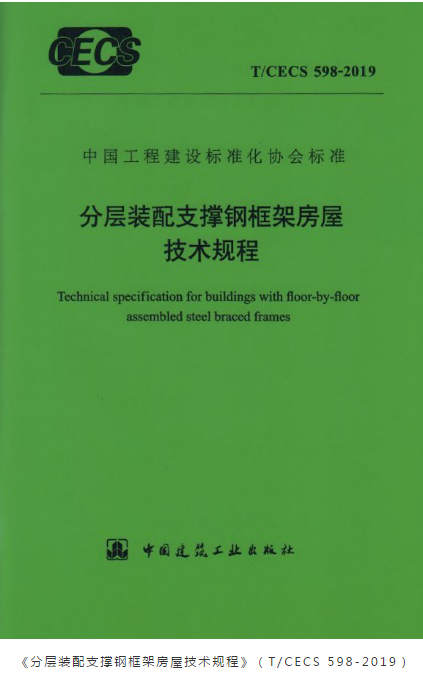 钢构构厂房加工_钢结构厂房建筑面积_11sg814 建筑基坑支护结构构造-结构专业