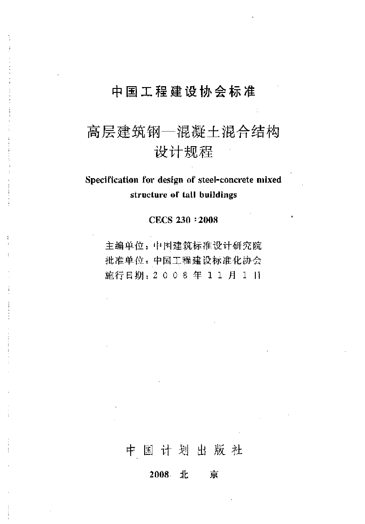 厂房疏散防火门规范_钢结构厂房设计规范_钢构厂房用钢量