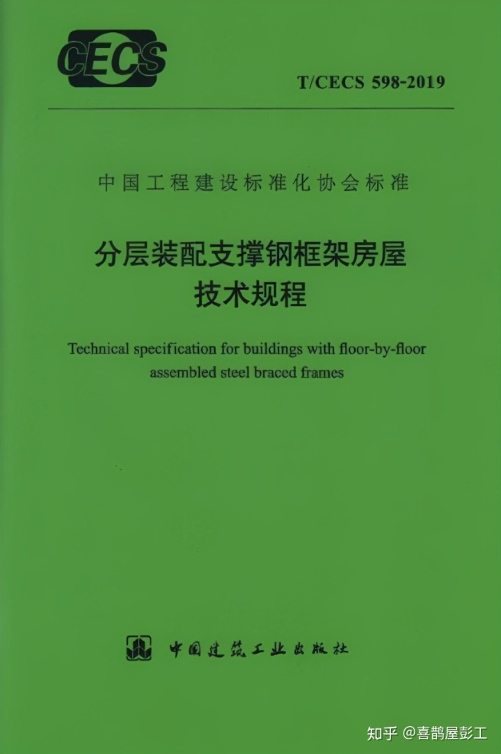 简易厂房造价_钢结构厂房造价表2018_2018餐饮员工薪资结构表