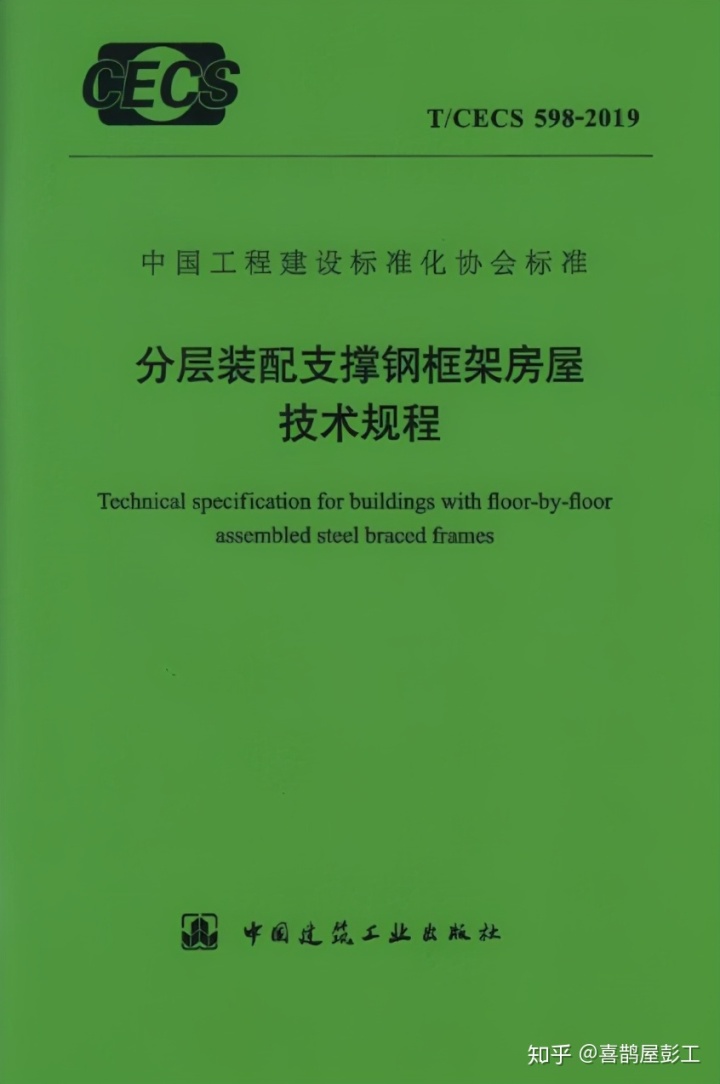 简易厂房造价_钢结构厂房造价表2018_2018餐饮员工薪资结构表