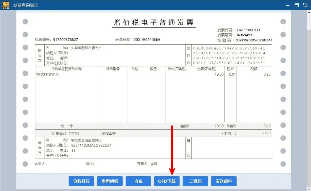 钢结构厂房增值税发票_增值发票_增值税是含税还是不含税申报