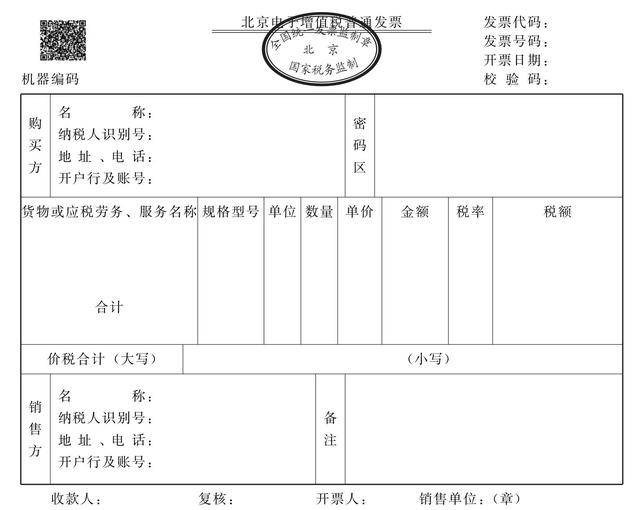 钢结构厂房增值税发票_增值税是含税还是不含税申报_增值发票