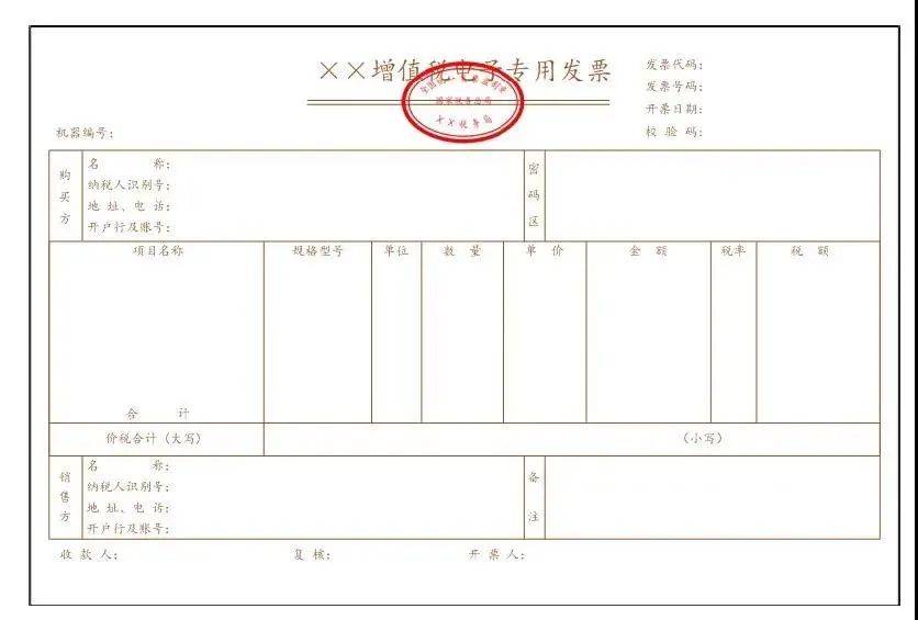 增值税是含税还是不含税申报_增值发票_钢结构厂房增值税发票