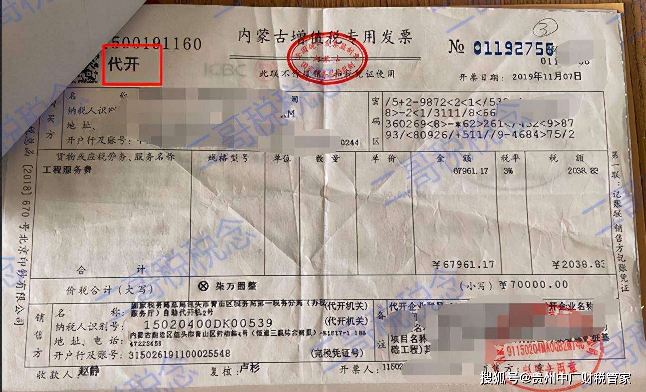 增值发票_钢结构厂房增值税发票_增值税是含税还是不含税申报