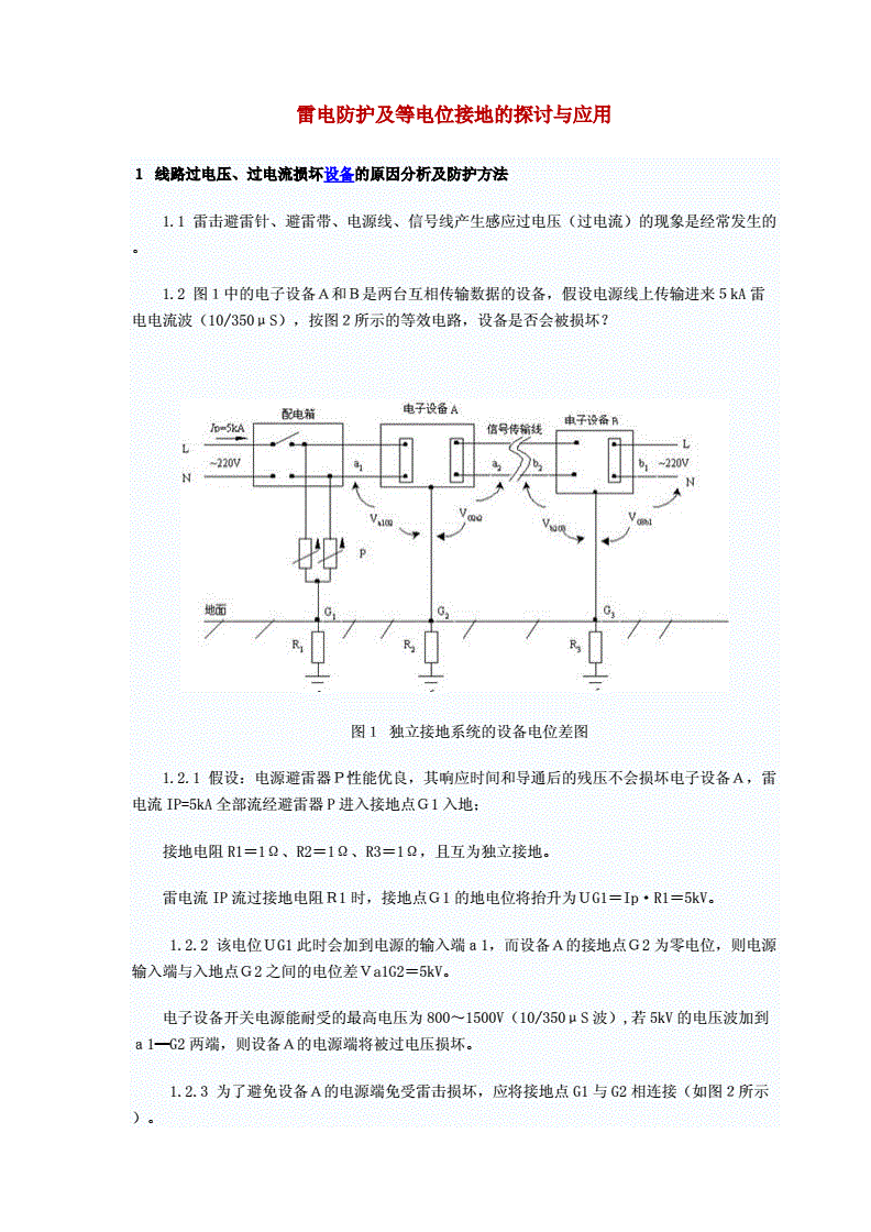 l型钢算法_台球l型钢库和l型钢库_l型钢结构厂房