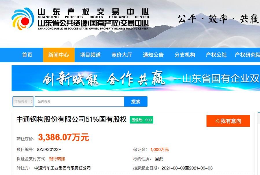 二手砂石厂设备石料厂设备_太原二手钢结构设备_太原二手钢结构设备