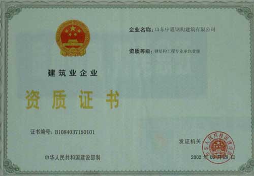太原二手钢结构设备_二手砂石厂设备石料厂设备_太原二手钢结构设备