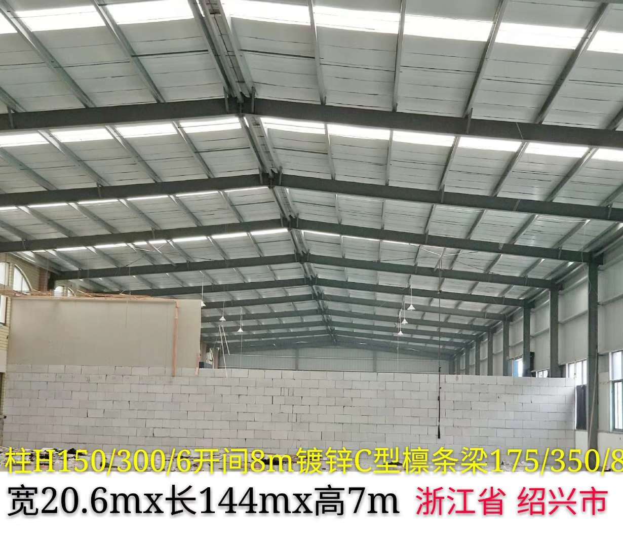二手钢结构设计